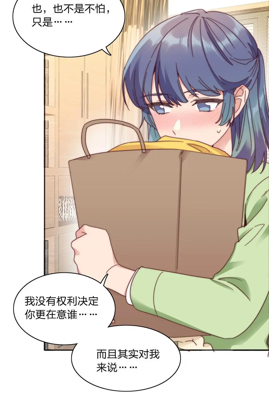 071 弟弟侠：百合骑士沉沦26