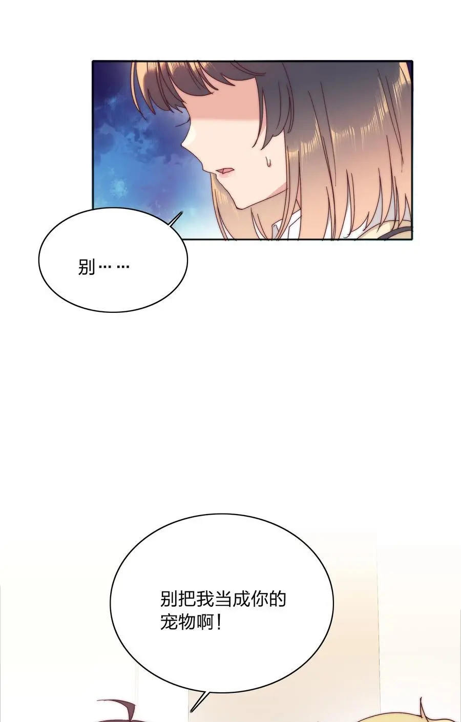 067 宠物46
