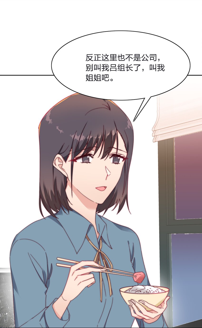 018 又被前辈上克下16