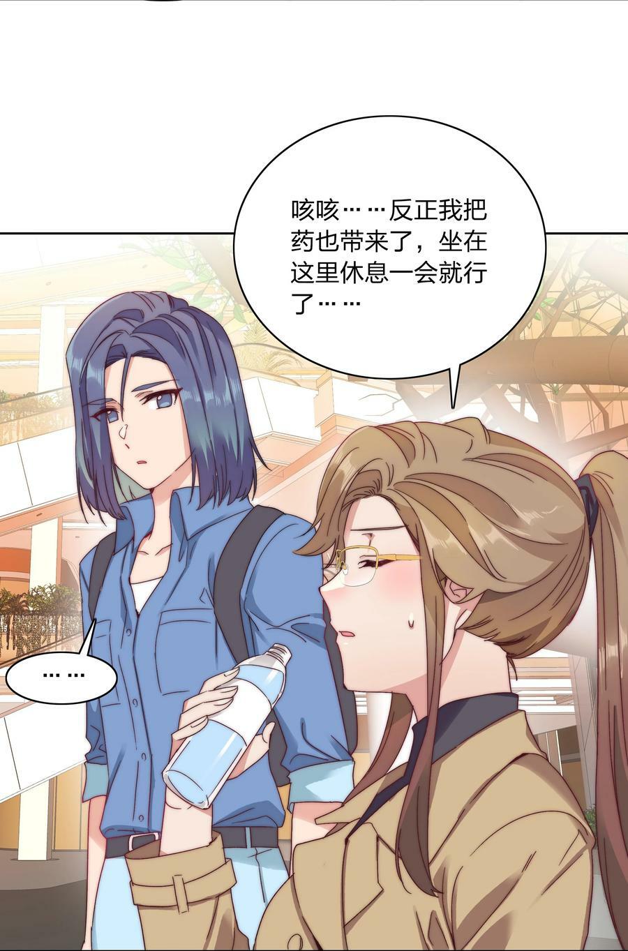 039 没有人比我更懂吃醋4
