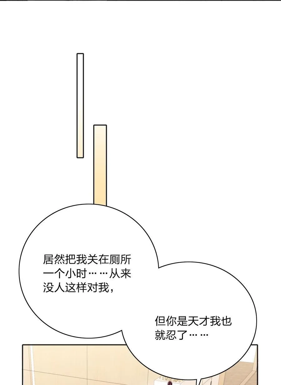 076 天道好轮回11