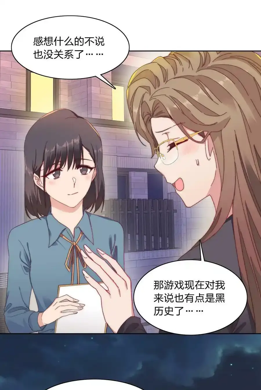 030 欠你的，还给你32