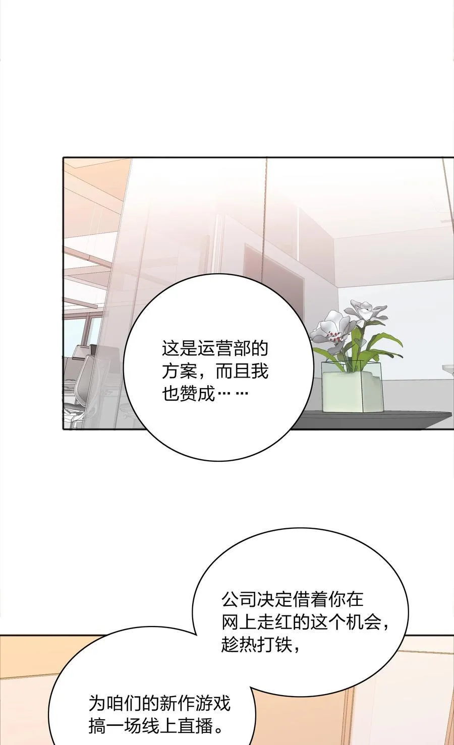 080 吕美合，你飘了。46