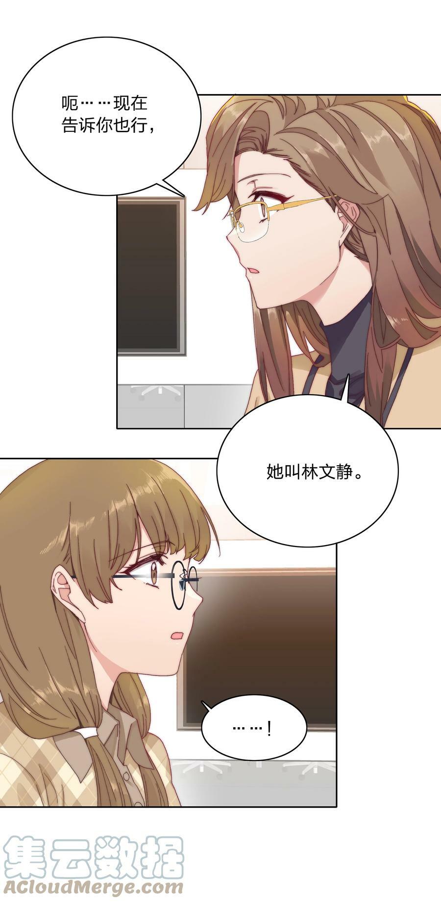 031 橘势有变16