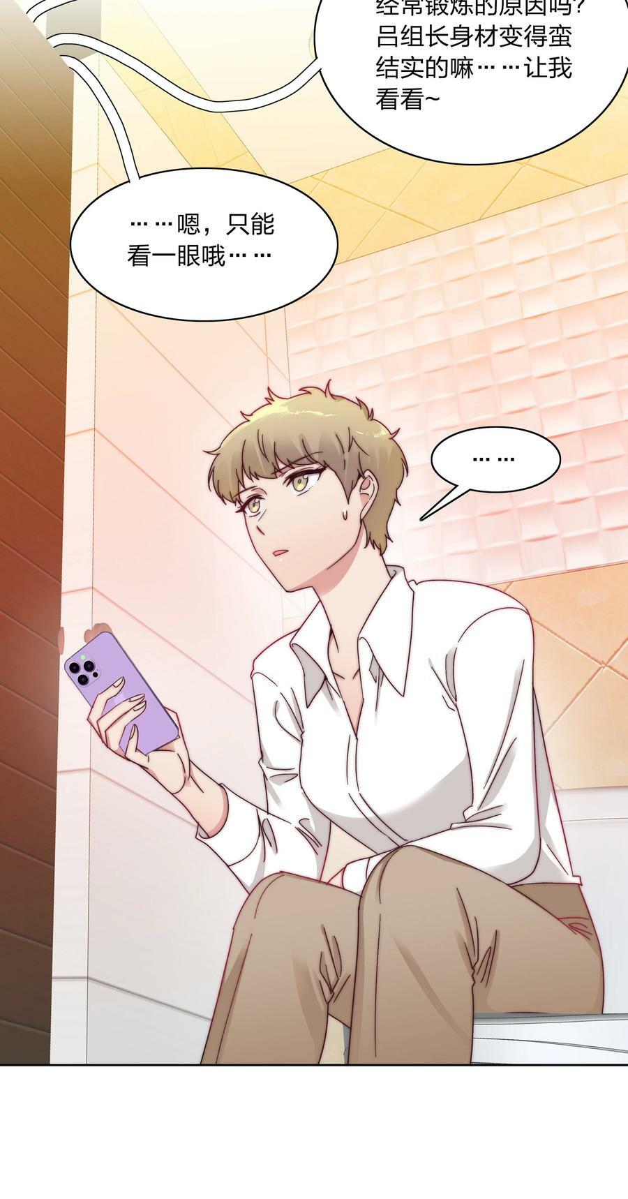 042 你们玩得这么猛？8