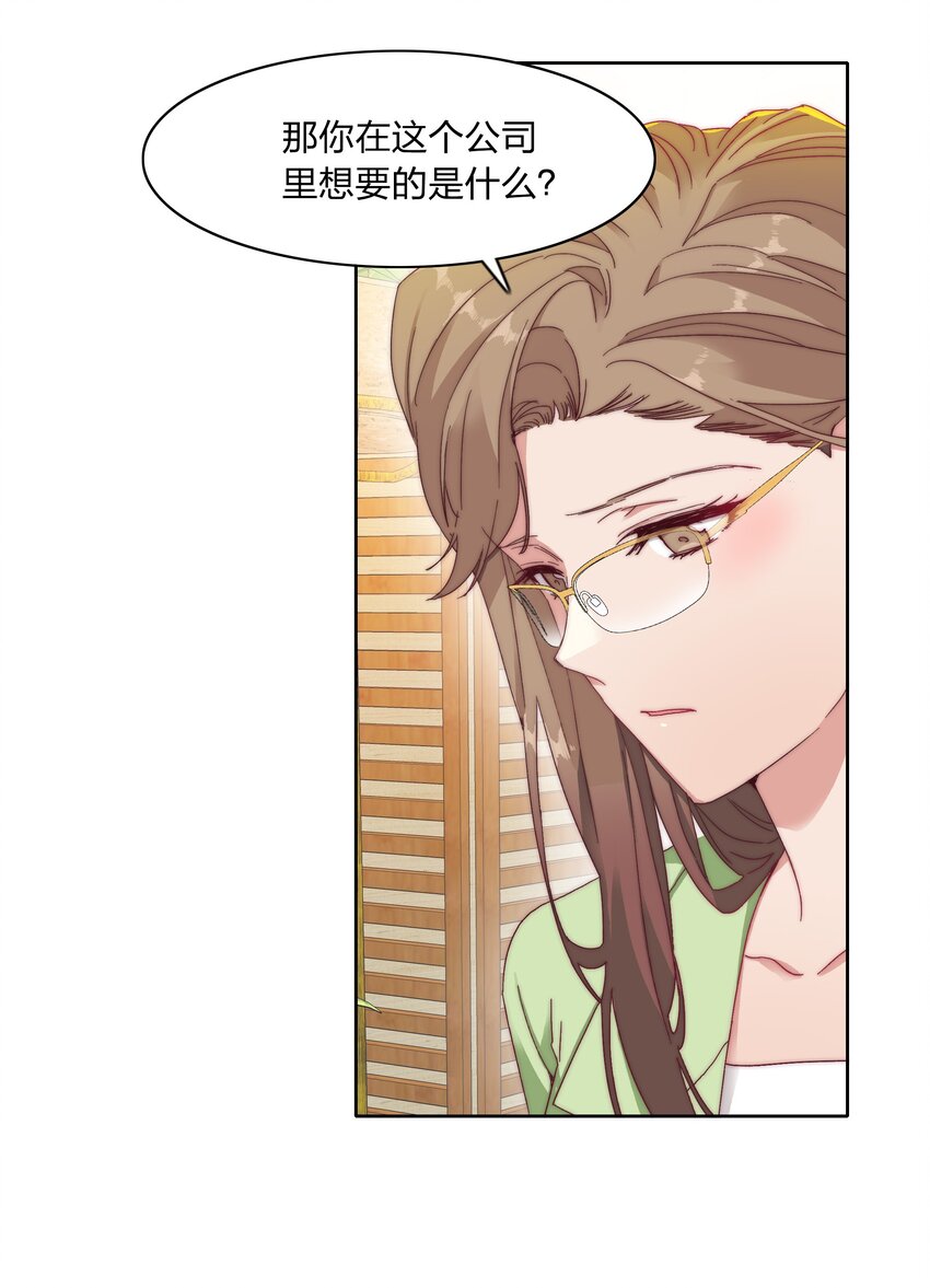 020 我不是你的玩具36