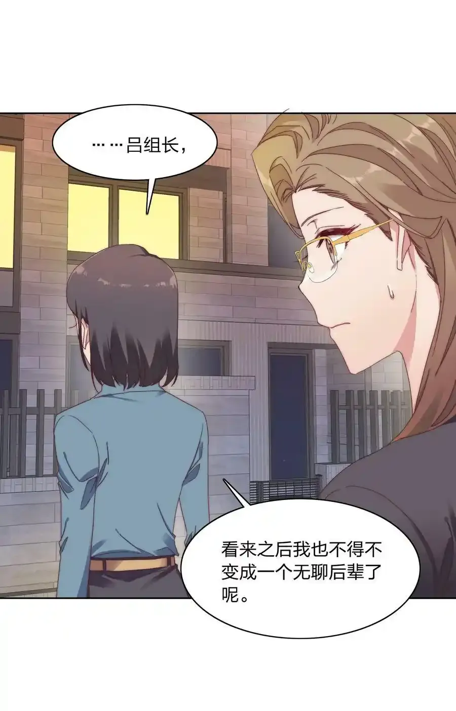 030 欠你的，还给你19