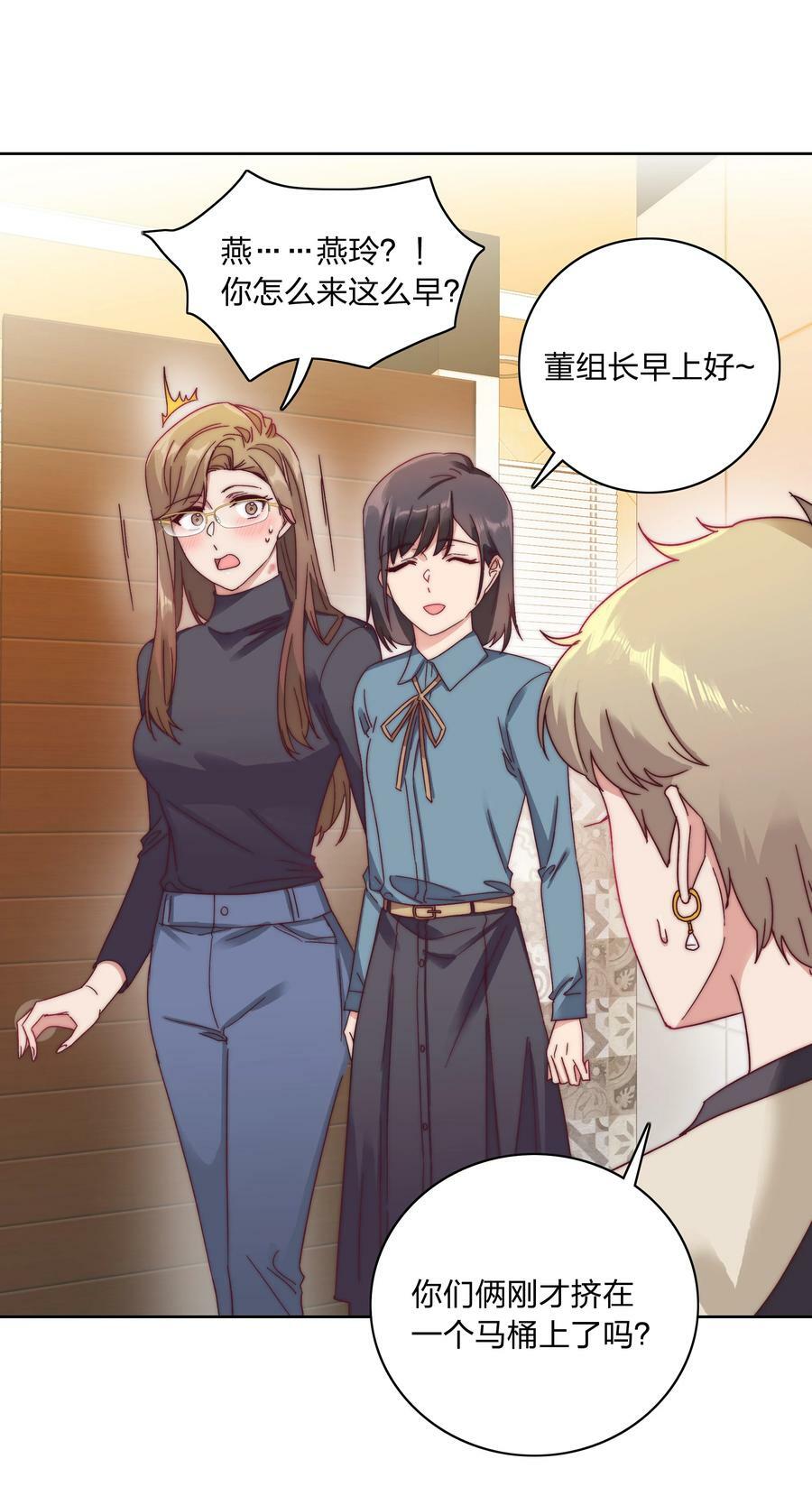 042 你们玩得这么猛？4