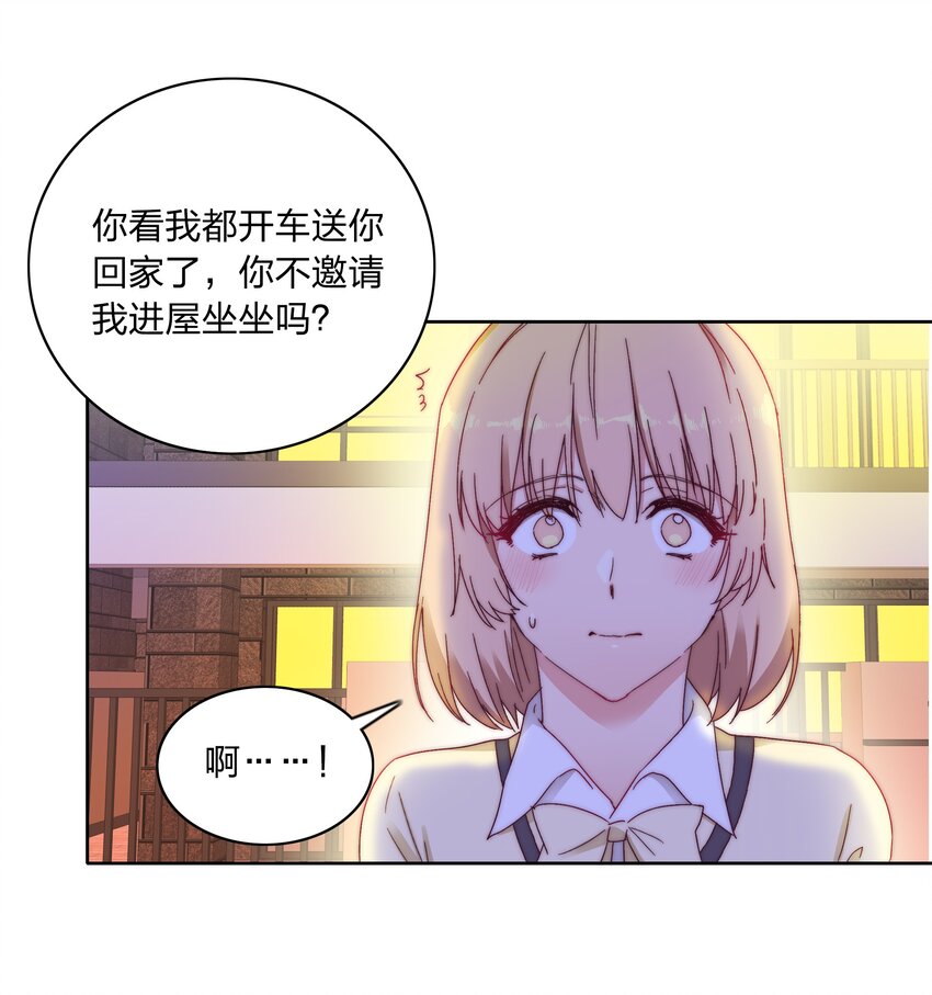 022 副cp支棱起来了33