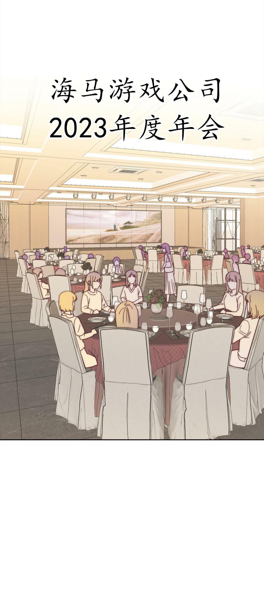050 人生错觉23