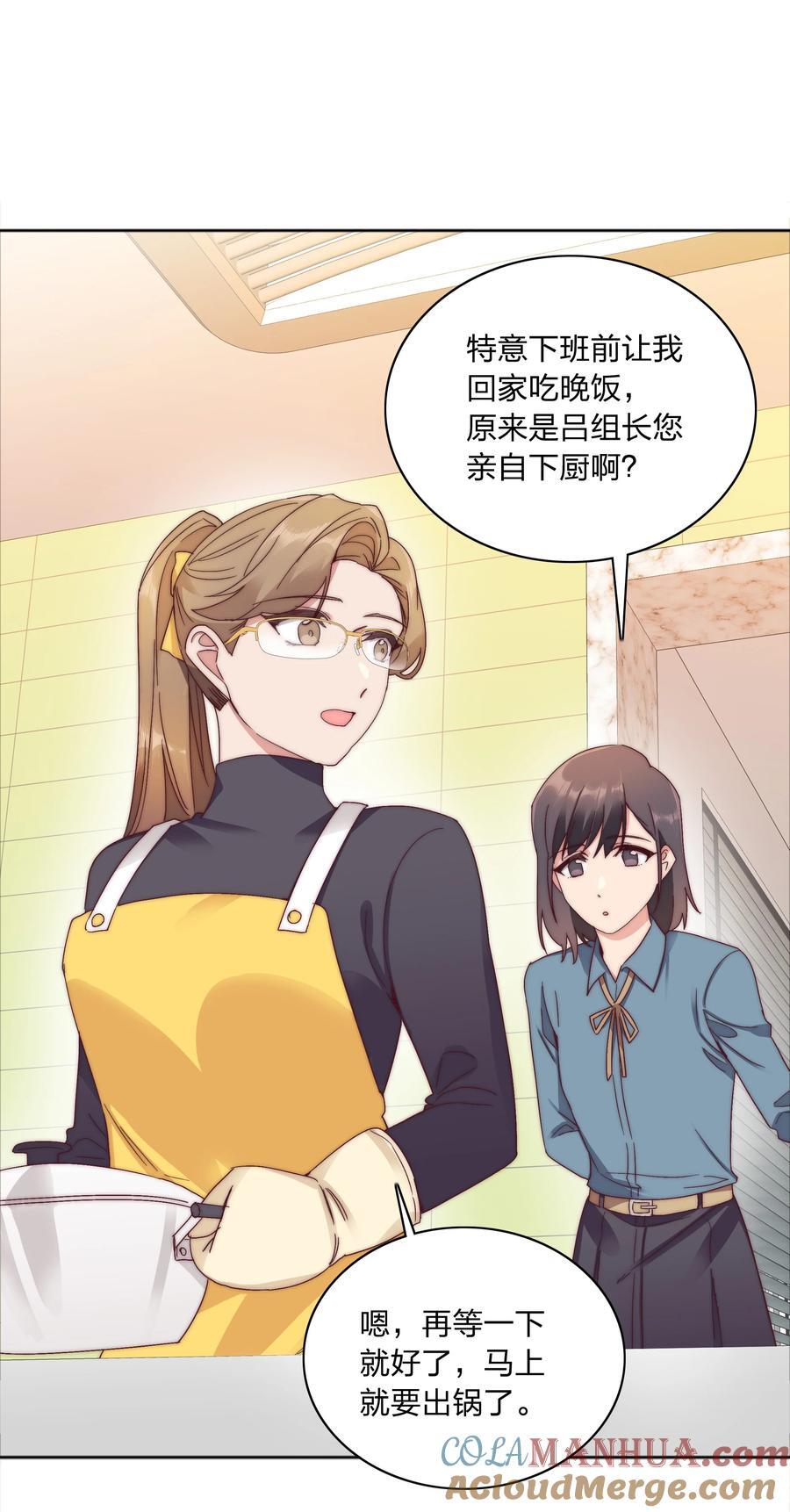 059 特别的情人节39