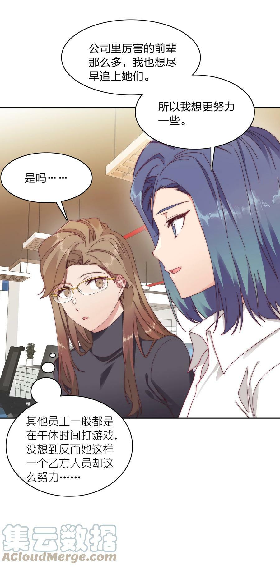 033 林文静的顿悟6