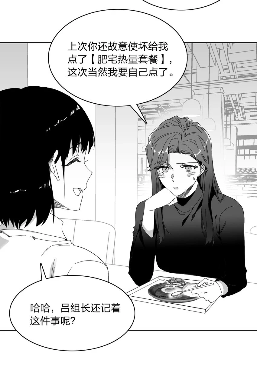 新年番外 隐形眼镜20