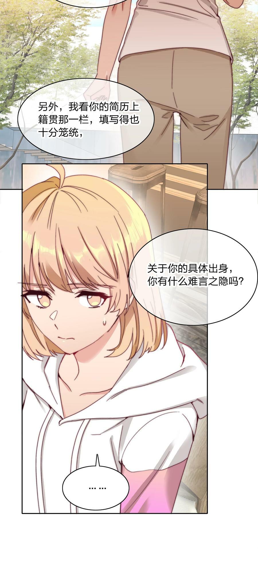 043 吕美合的盛世32