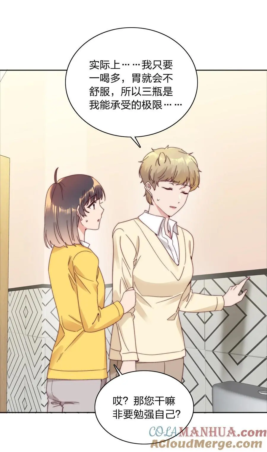 069 这可是送分题啊！27