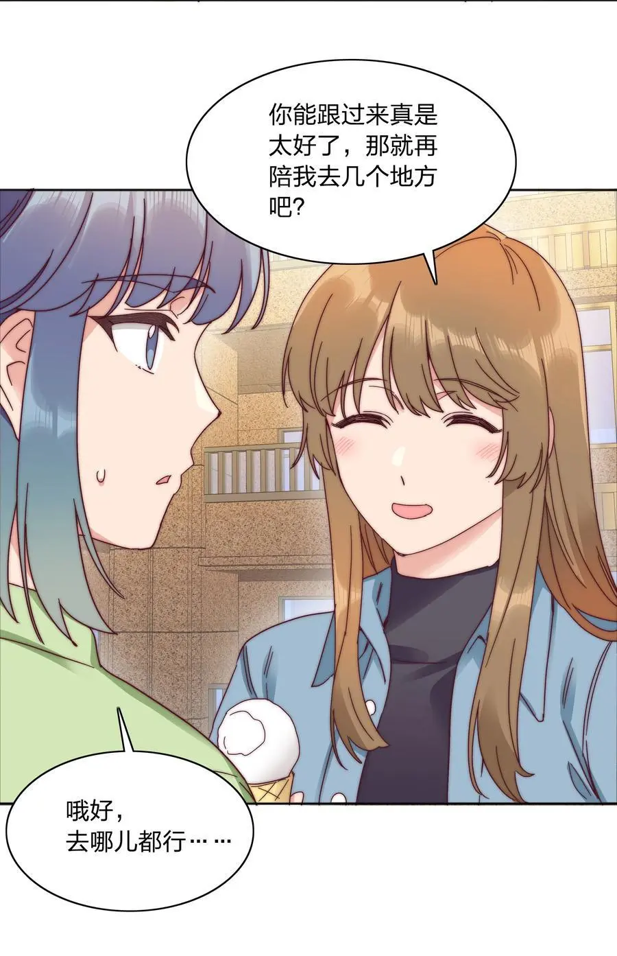 065 周虹又打人了嘿！40