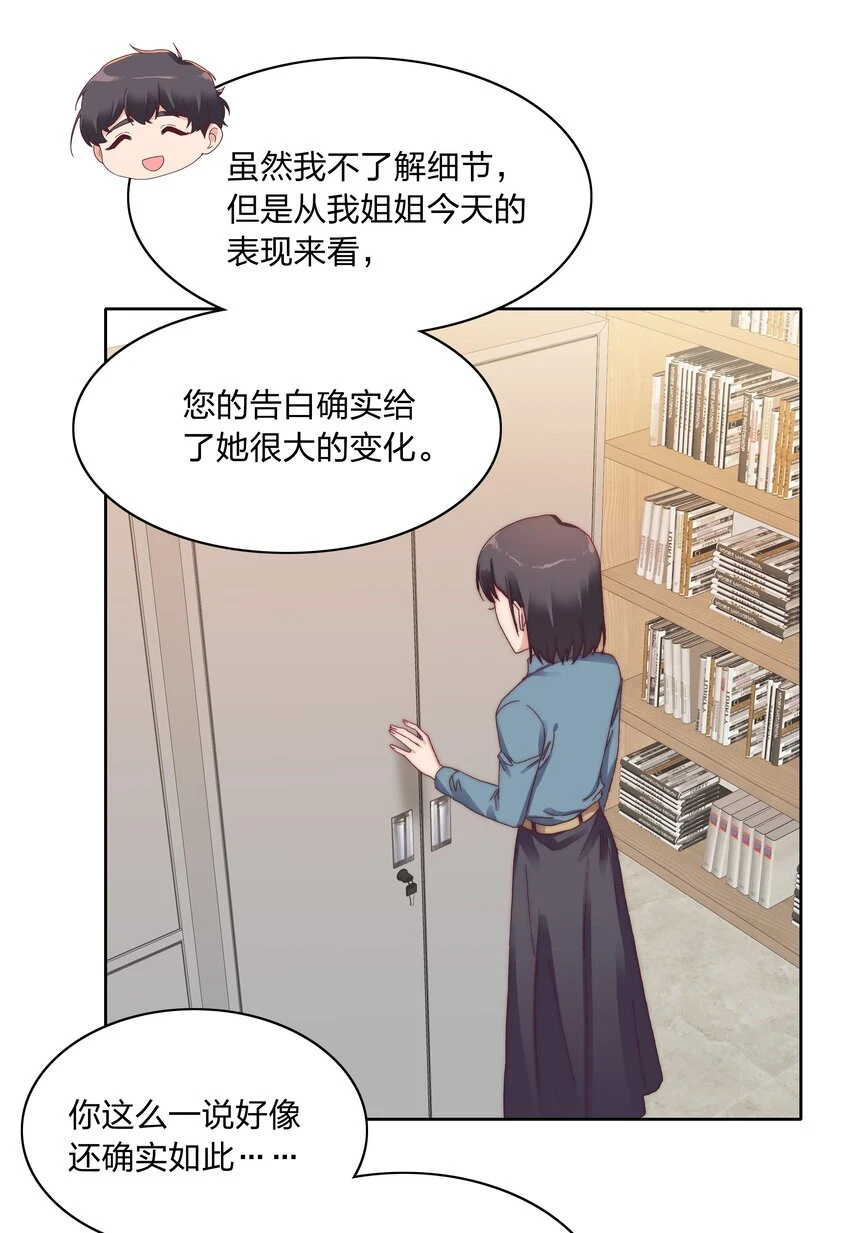 026 来自弟弟的助攻25