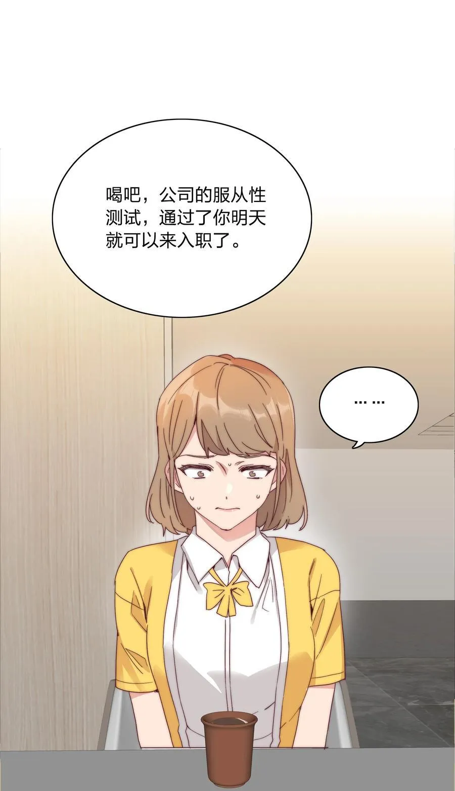 076 天道好轮回14
