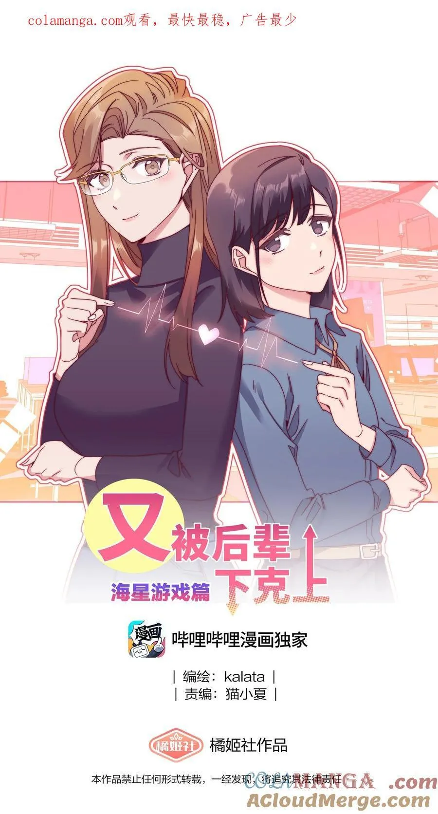 079 干嘛等以后呀？0
