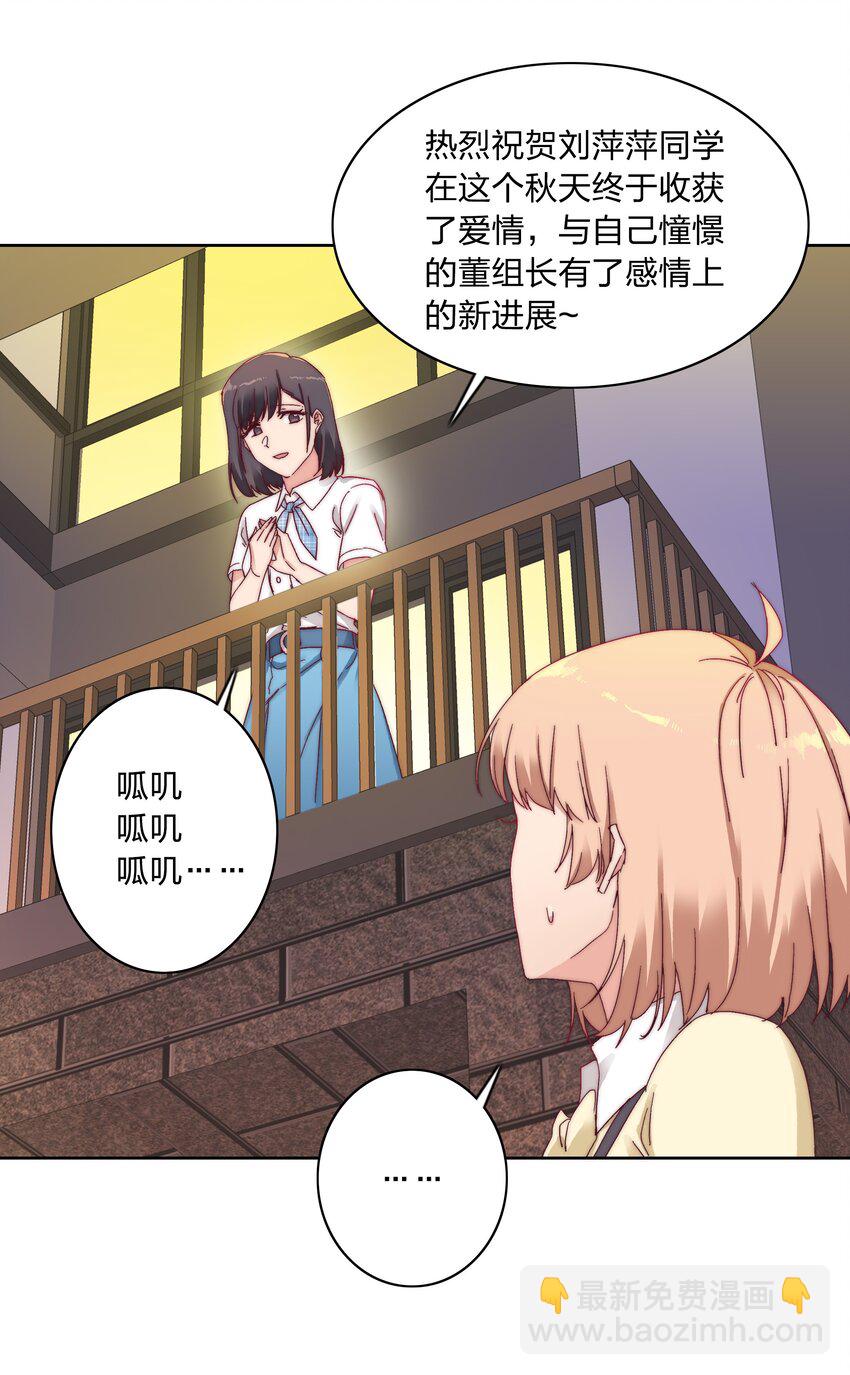 023 林氏冥想法21