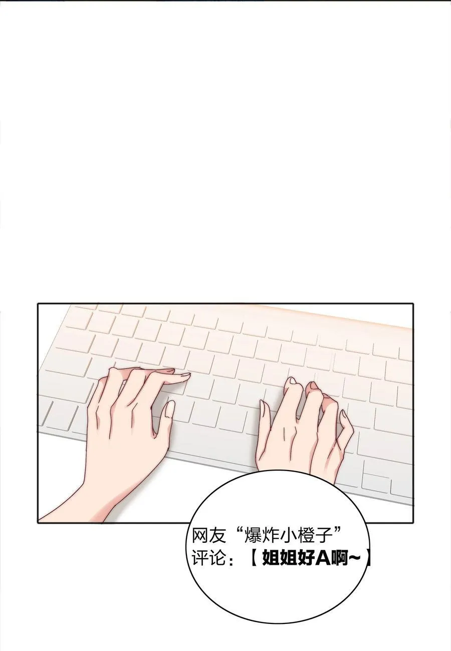 080 吕美合，你飘了。38