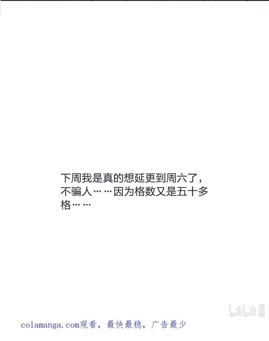 075 到时候你可别哭52
