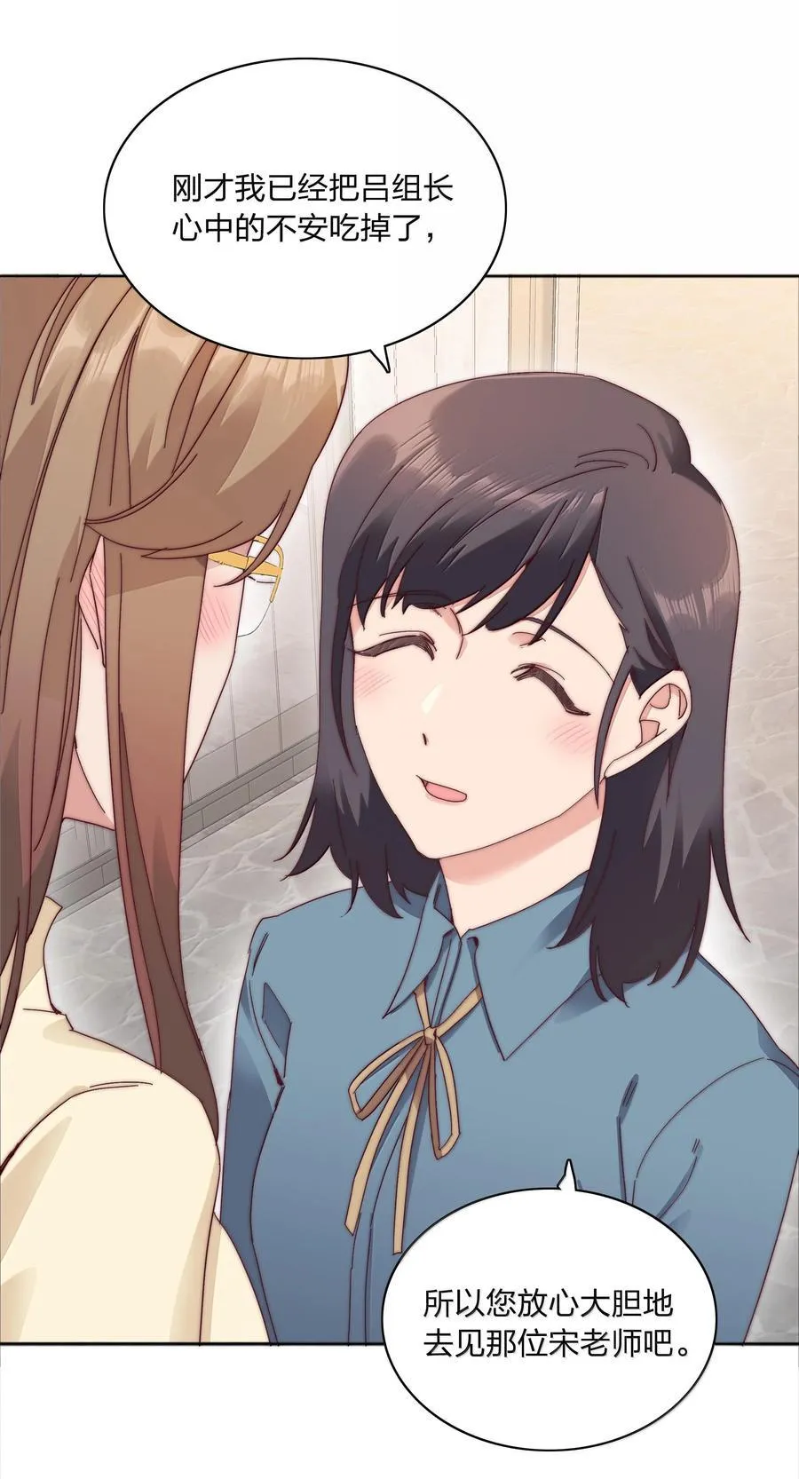 083 要……离开吗？7