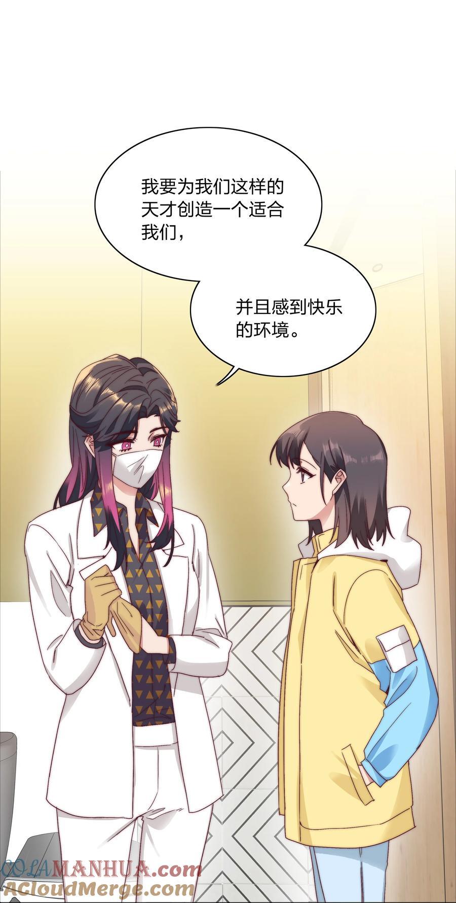 057 关云长＆曹孟德12
