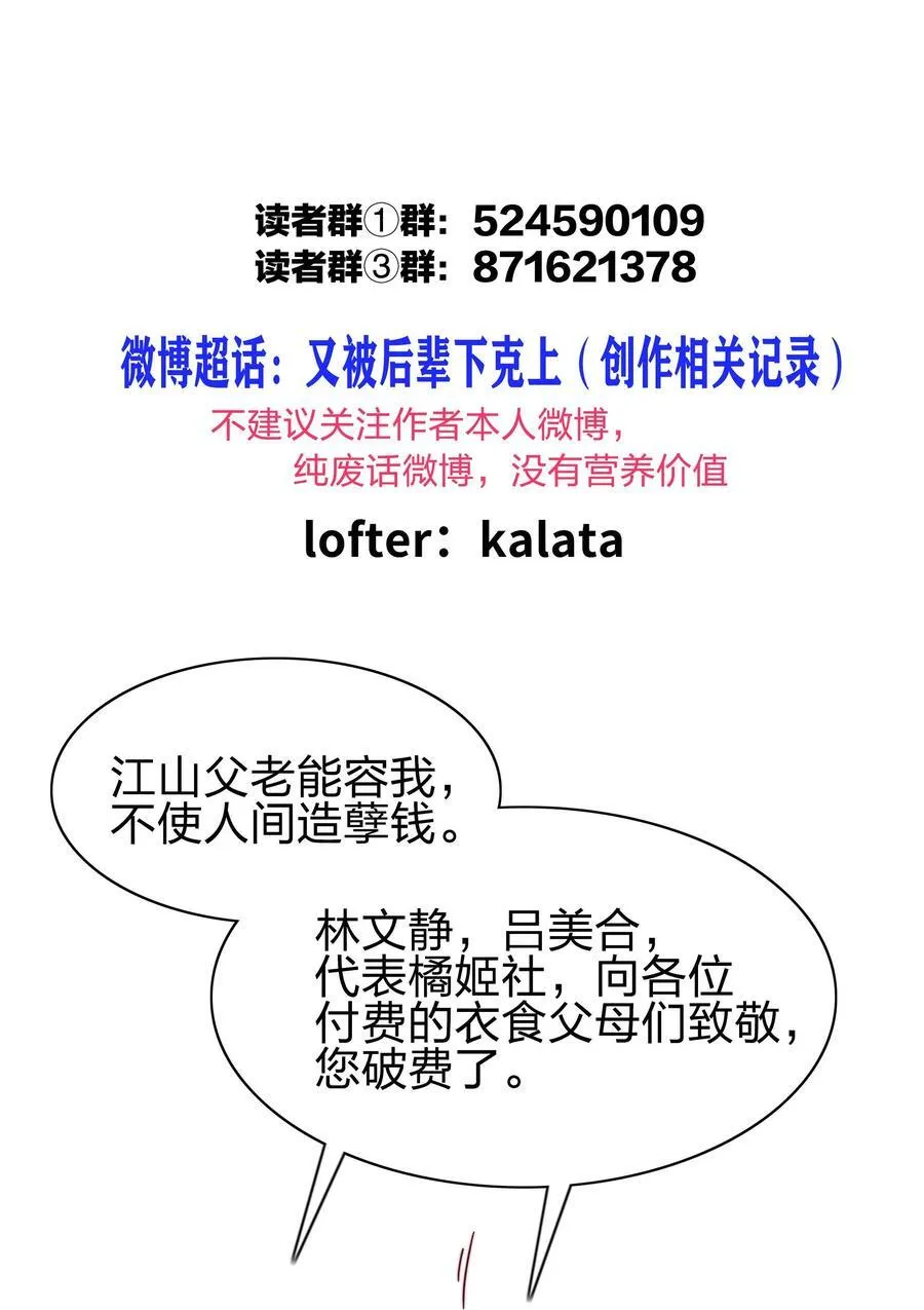 075 到时候你可别哭50