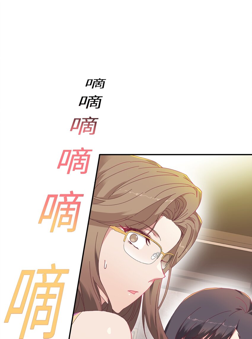 009 超级在意的！7
