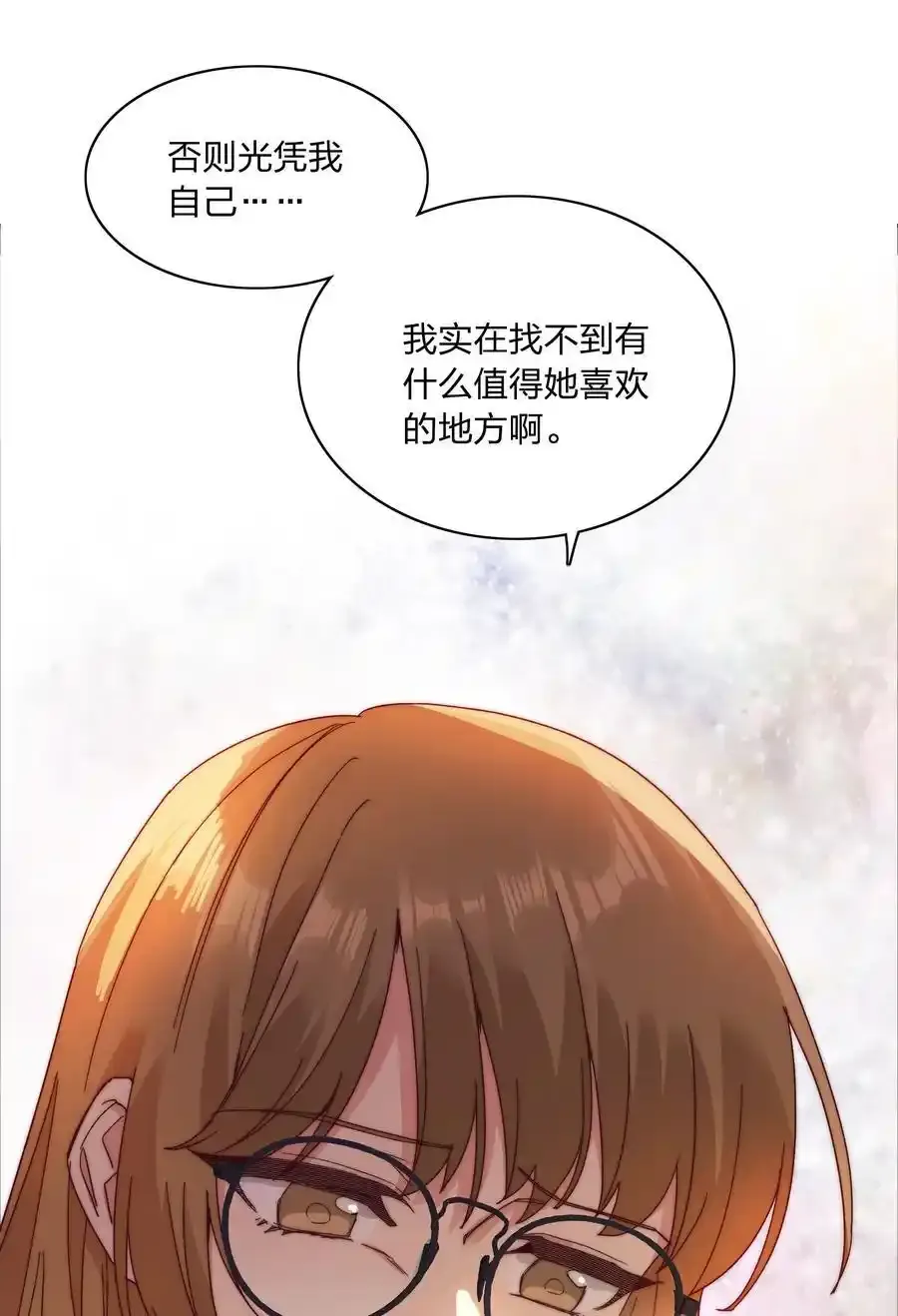 072 自闭球体（获奖公布）44