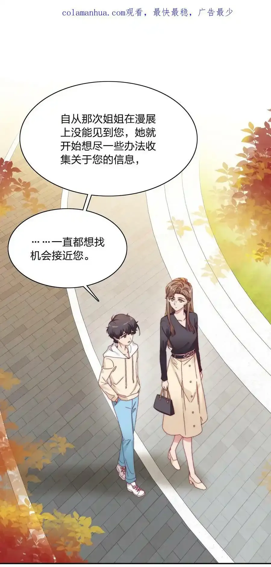 030 欠你的，还给你1