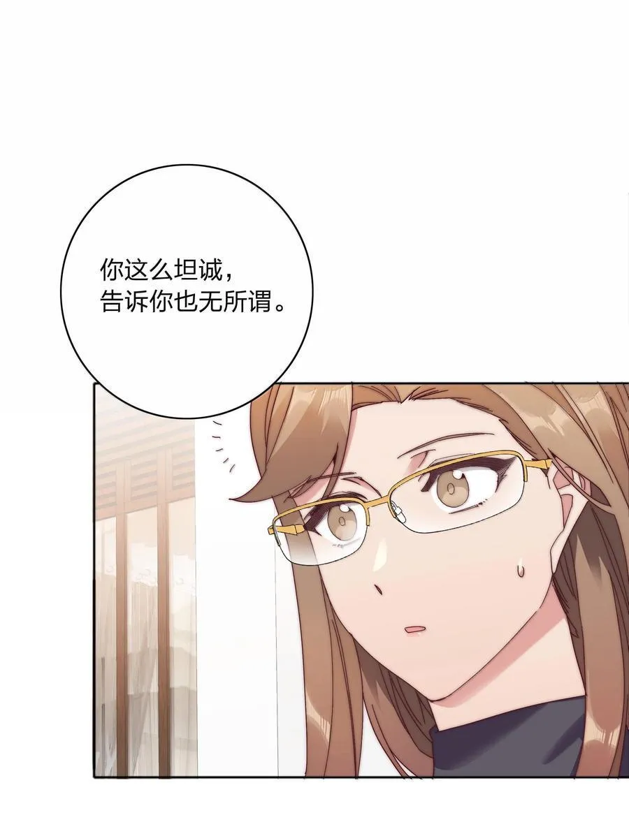 084 剩下的时间……不多了？46