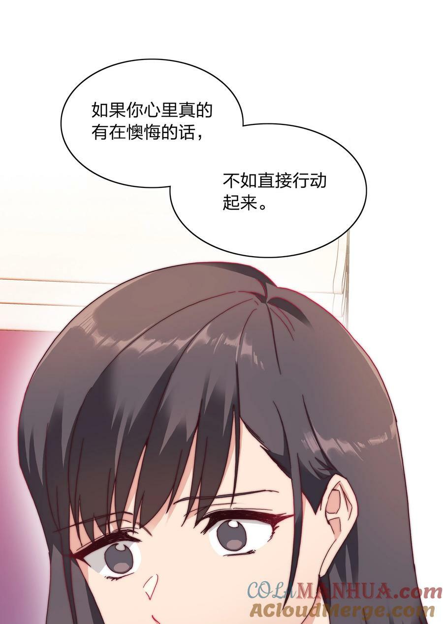 036 春心荡漾の静45