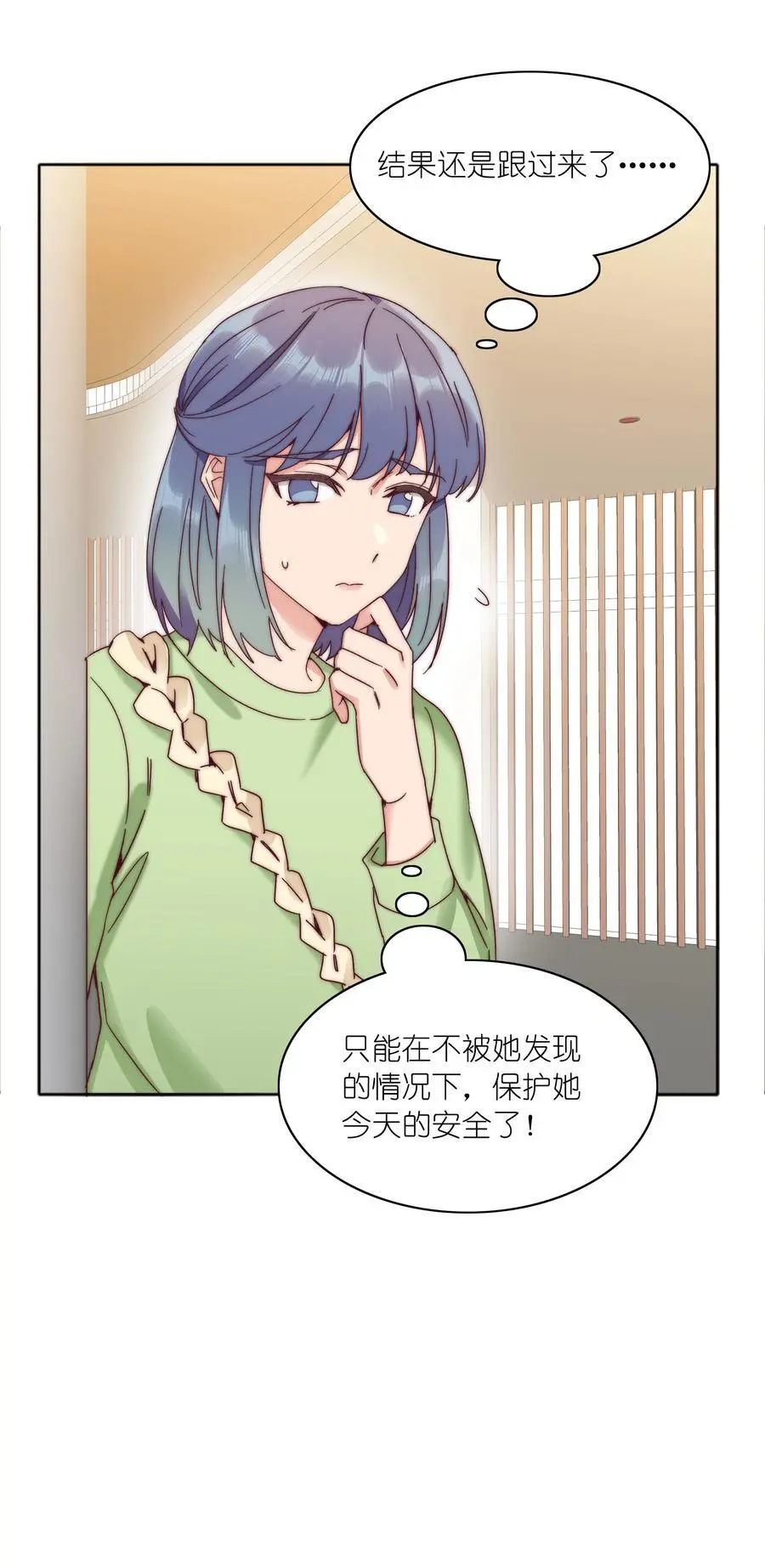 065 周虹又打人了嘿！17