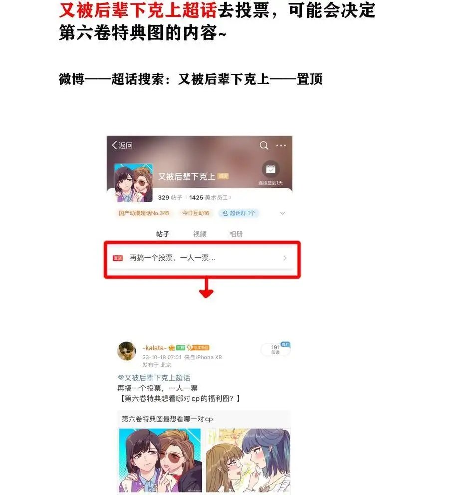 063 骑士的陨落52