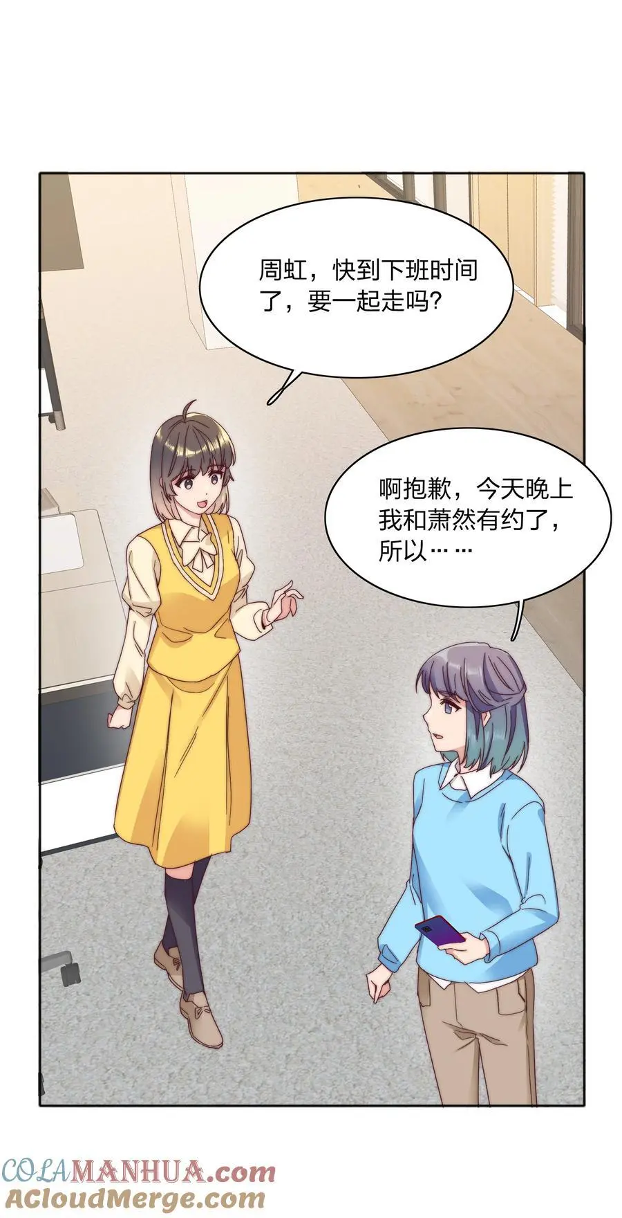 063 骑士的陨落27