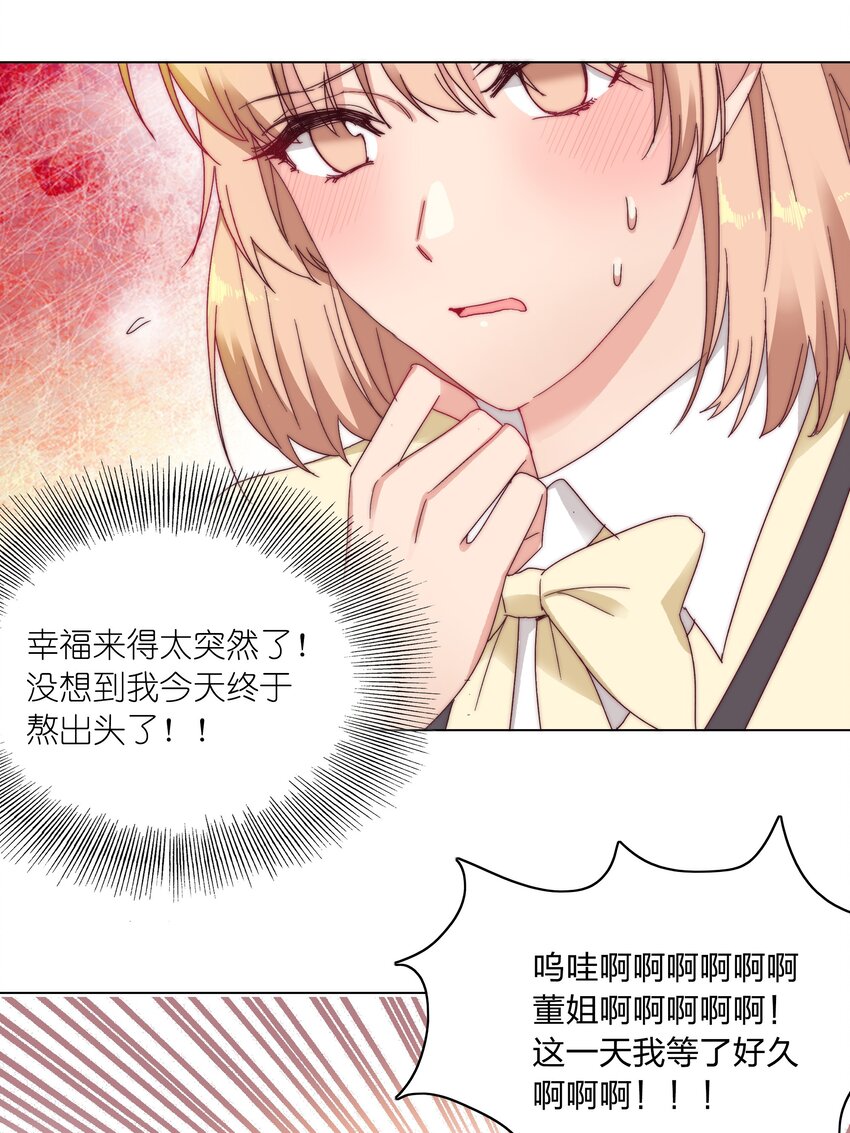 023 林氏冥想法3