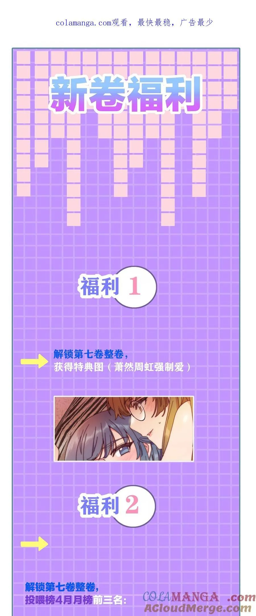 【活动】 我这里有好康的0