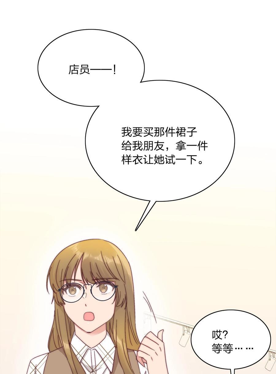 052 弟弟VS弟弟32
