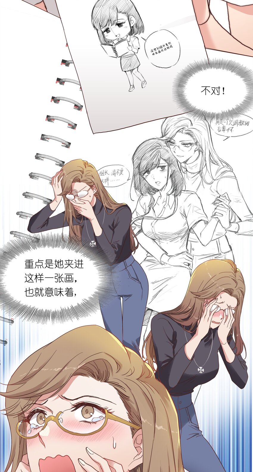 003 大型社死现场17