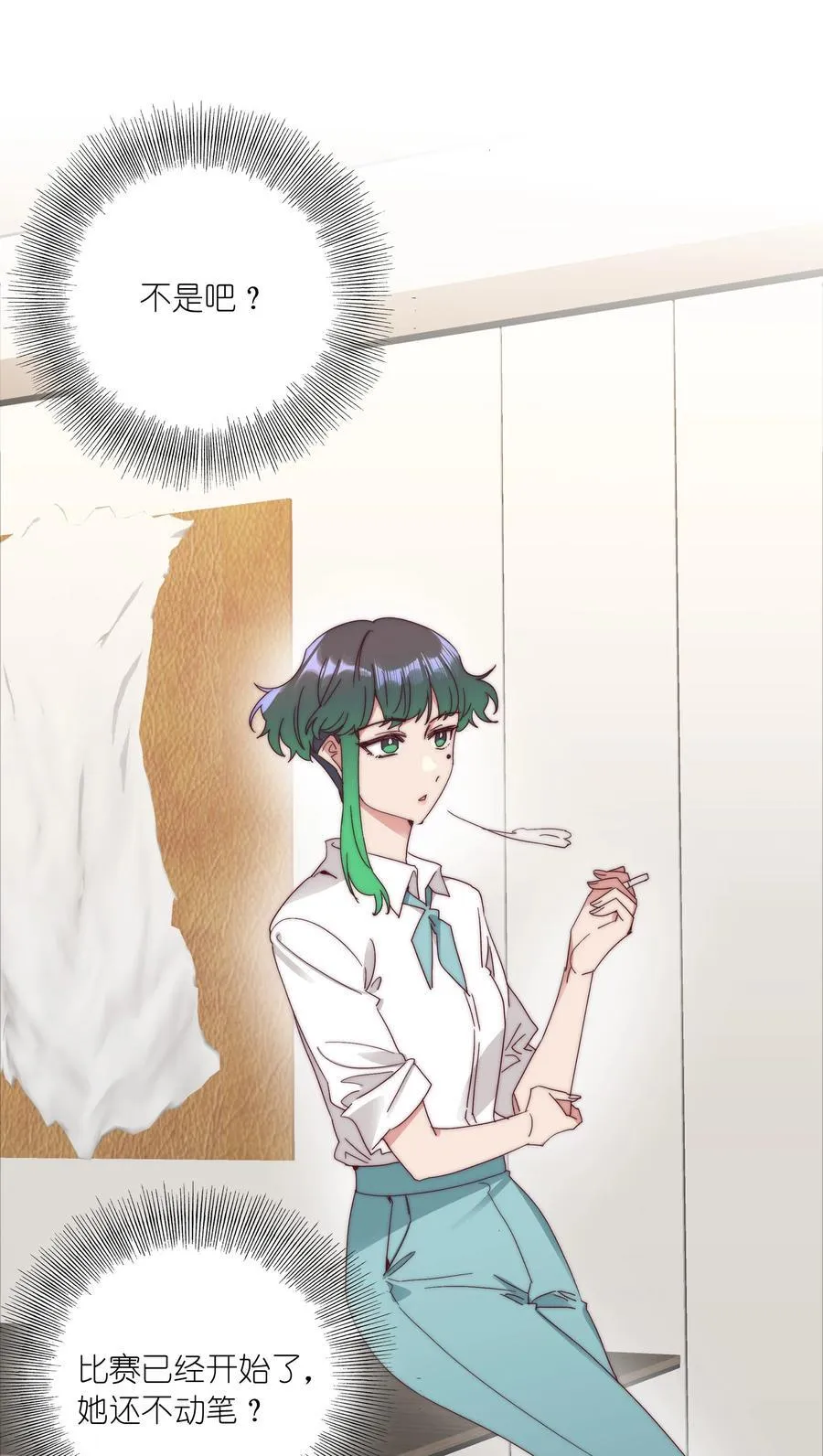 076 天道好轮回26