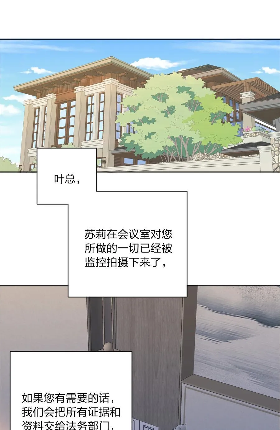 076 天道好轮回59