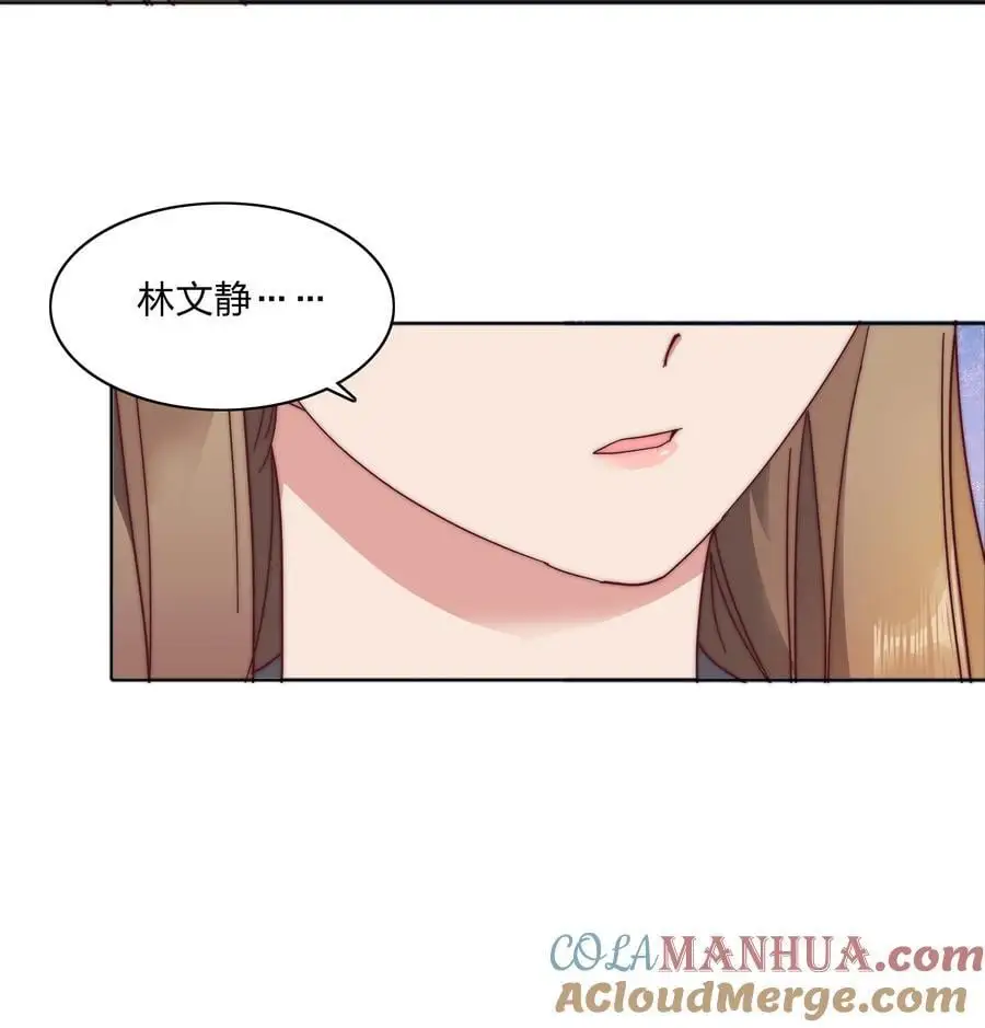 061 百合课堂开课啦！18