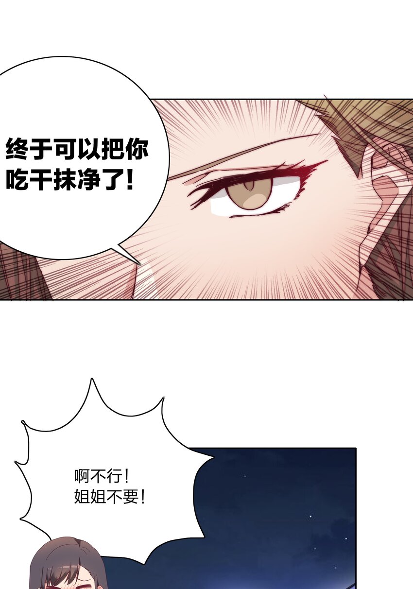 018 又被前辈上克下7