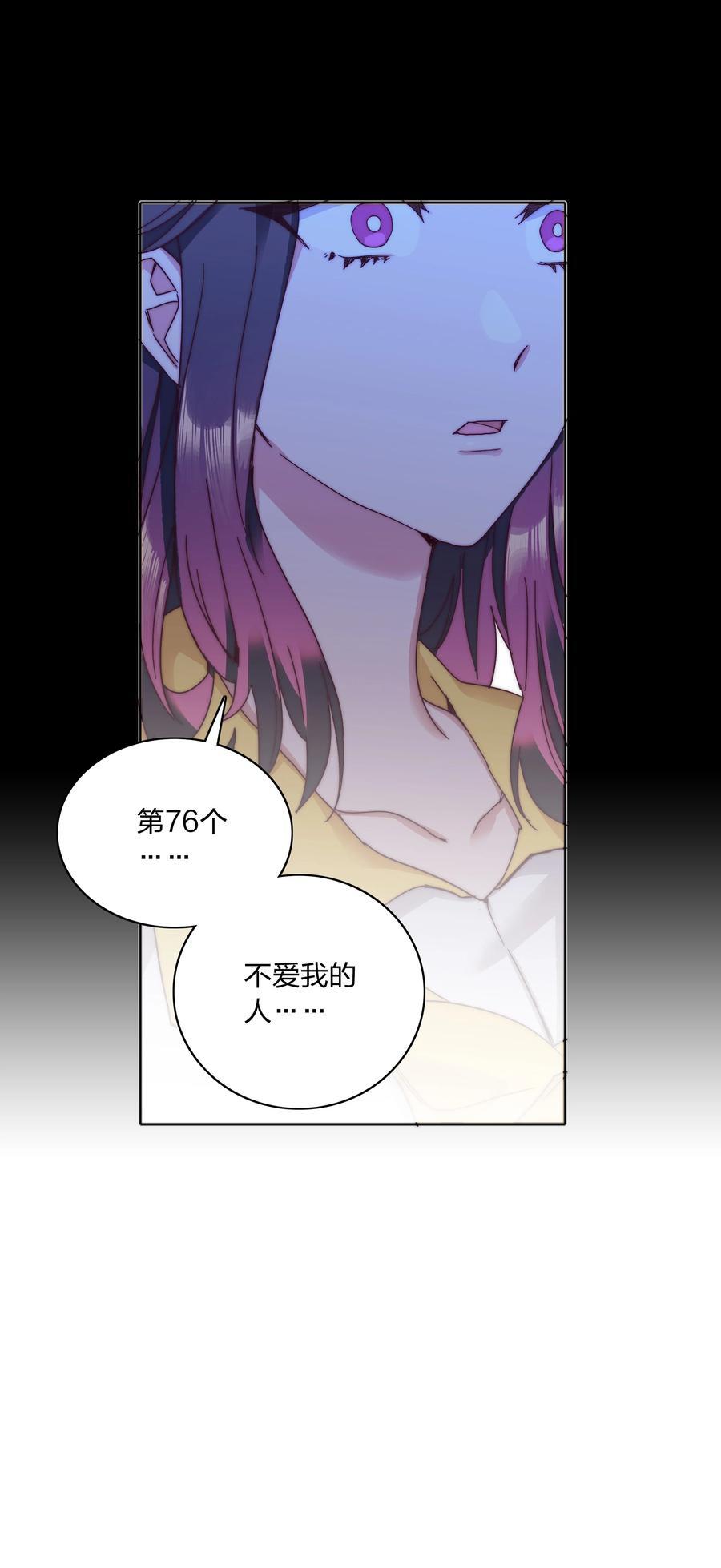 056 怪异的天才28