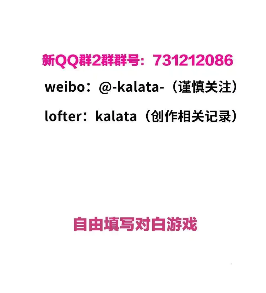 030 欠你的，还给你43