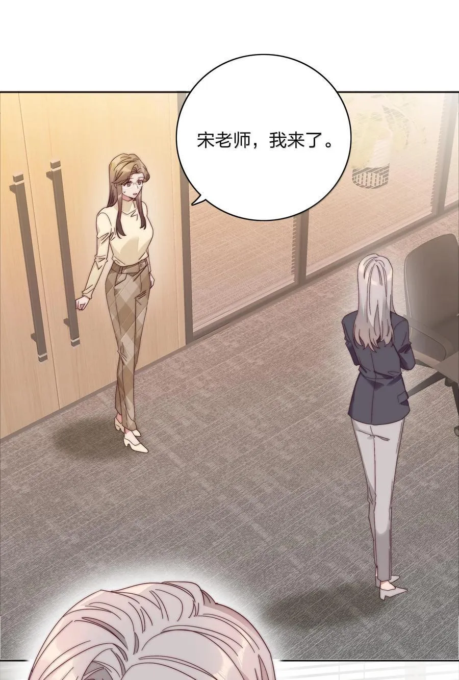 083 要……离开吗？10