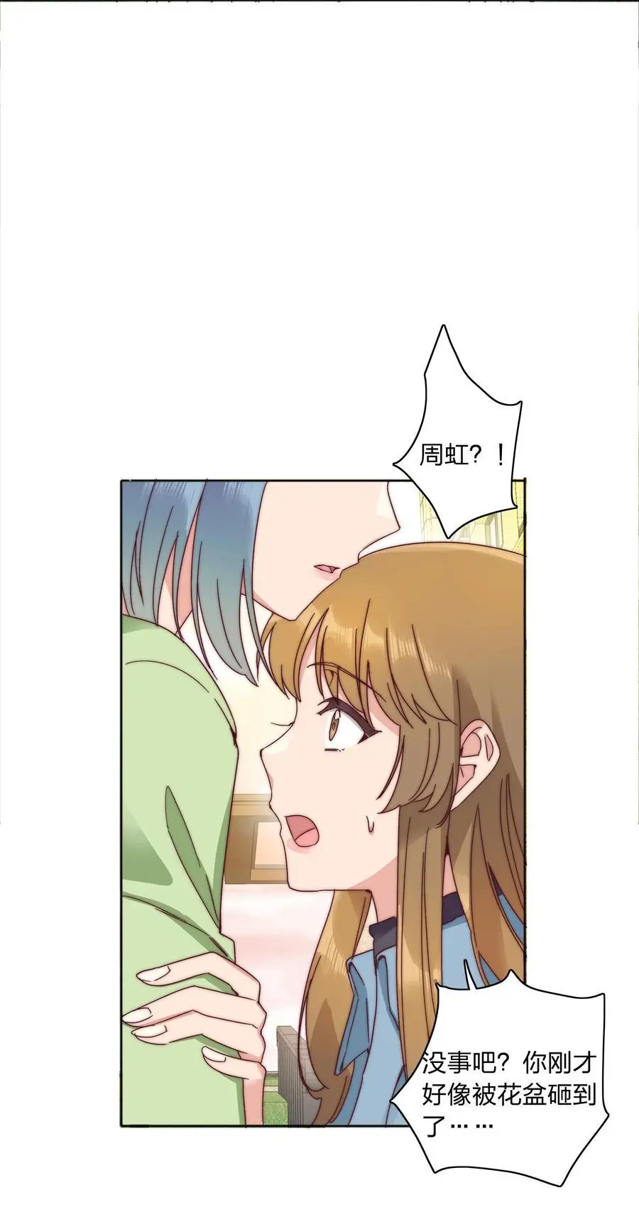 065 周虹又打人了嘿！35