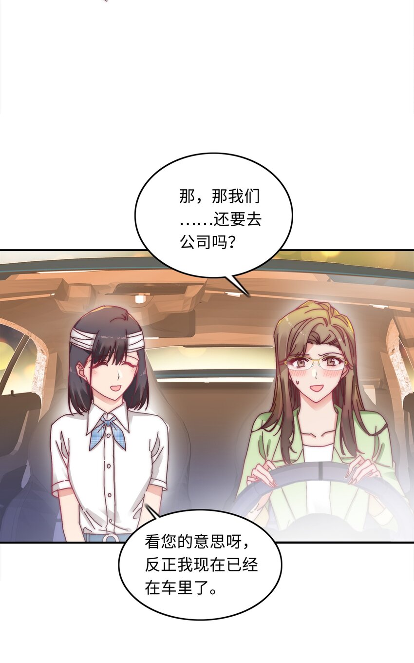 010 就这么不想和我独处吗？35